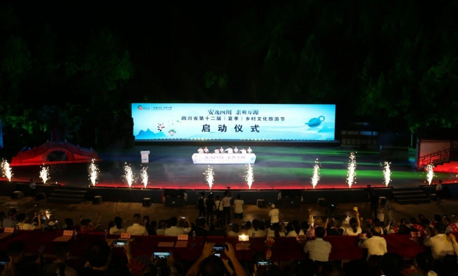 圖片說明:文化旅游節現場