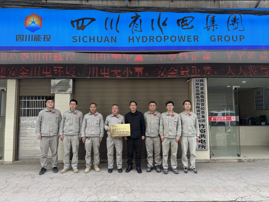 圖一為:授牌現(xiàn)場